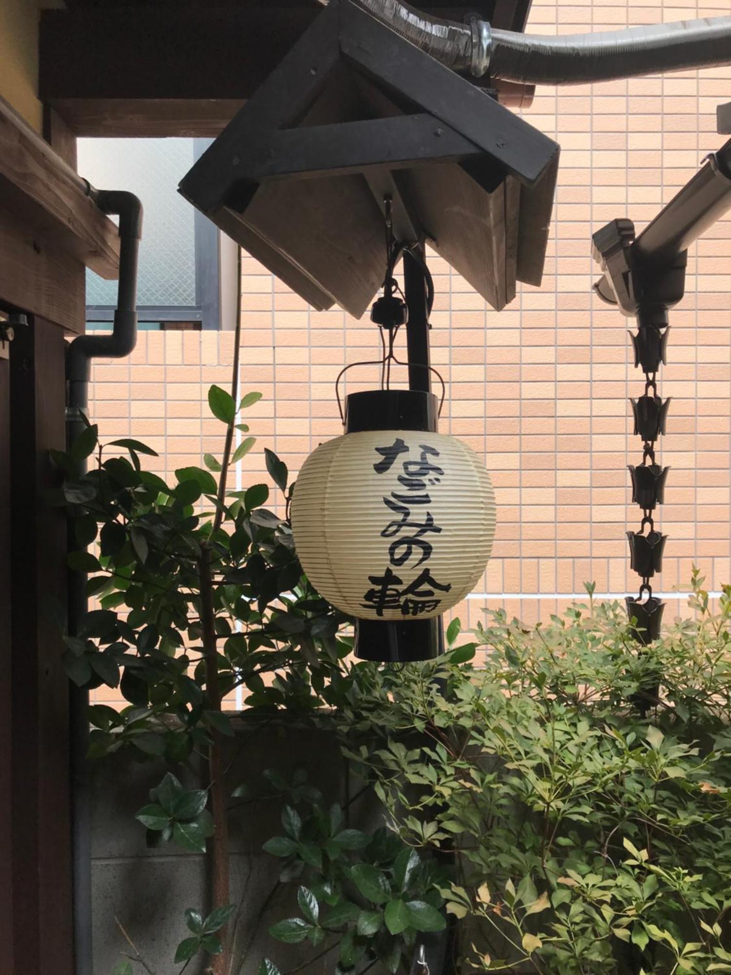旅館 京宿 ロマン館